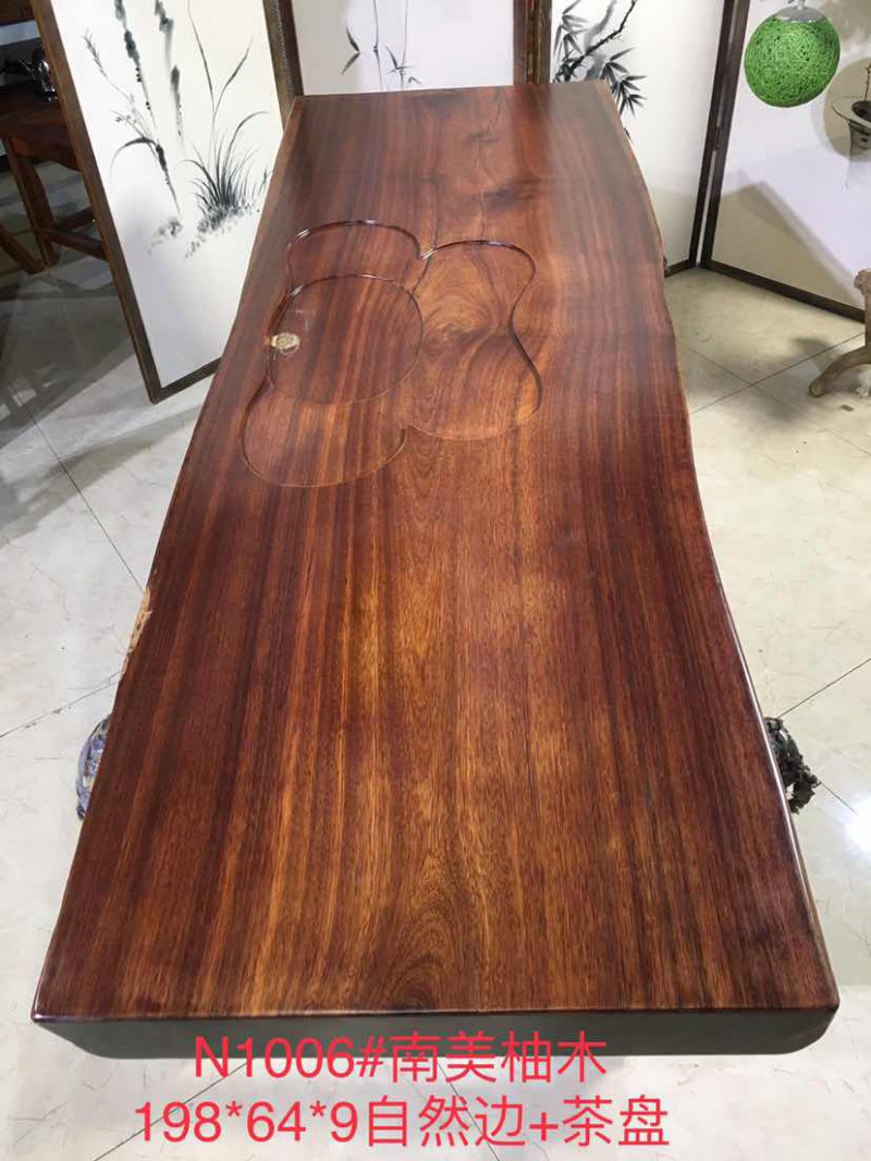 茶友軒N1006#南美柚木大板