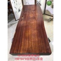 茶友軒N1006#南美柚木大板