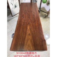 茶友軒N1004#南美柚木大板