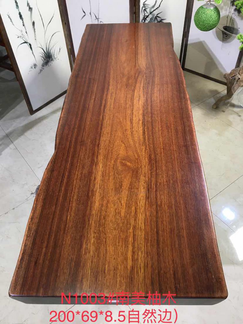 茶友軒N1003#南美柚木大板