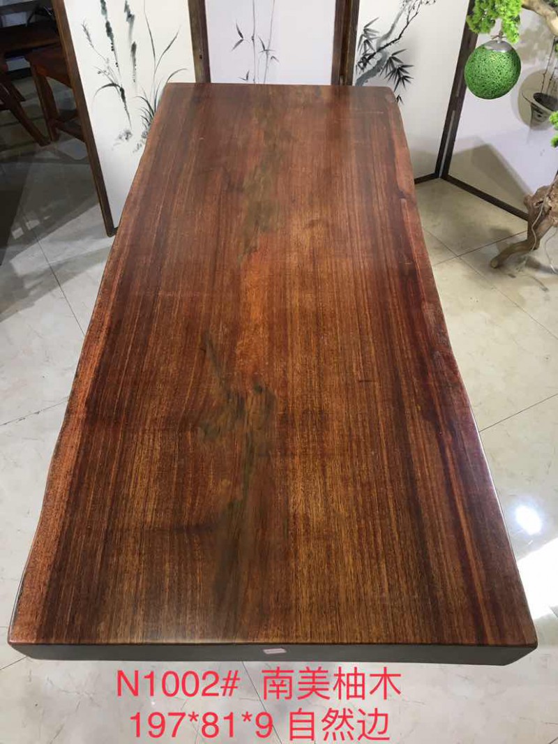 茶友軒N1002#南美柚木大板