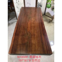 茶友軒N1002#南美柚木大板
