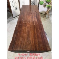 茶友軒N1001#南美柚木大板