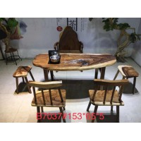 茶友軒B7037#胡桃木組合茶臺