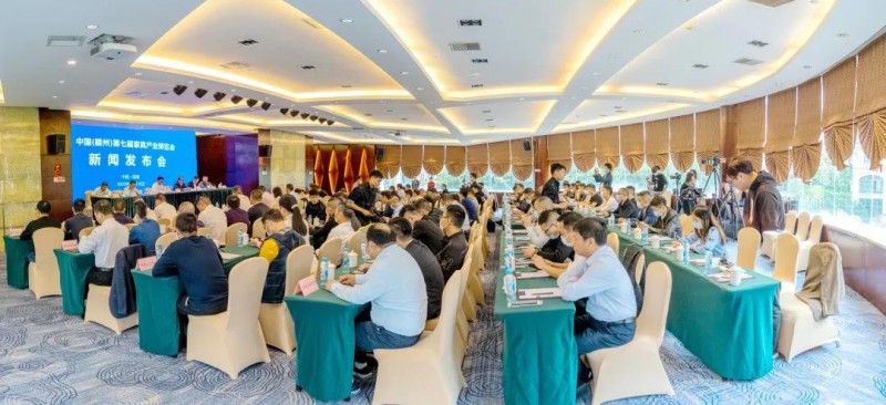 2020年南康家具產業博覽會新聞發布會2