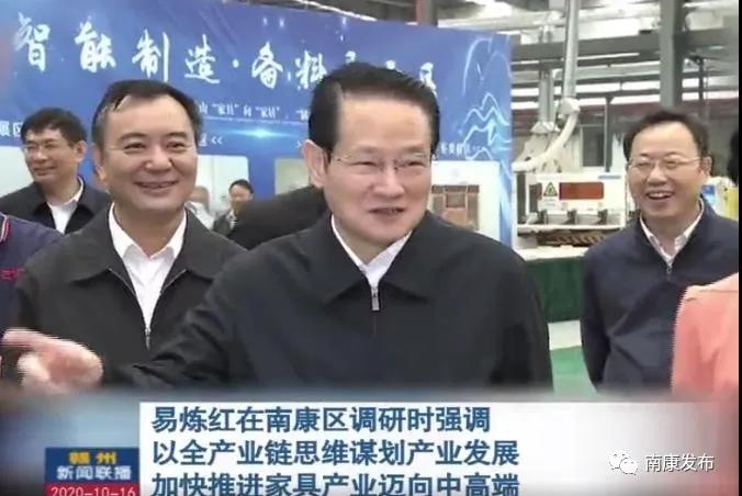 南康家居小鎮匯聚了國內外近千名高端家具設計精英人才2