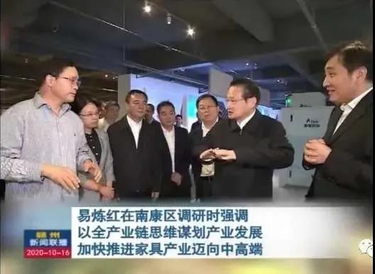 他指出,要全面提升產業鏈現代化水平