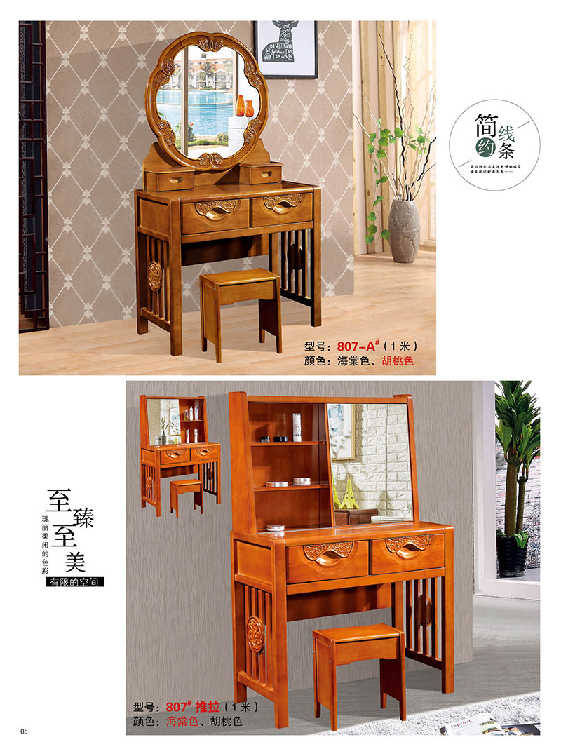 江西南康梳妝臺5