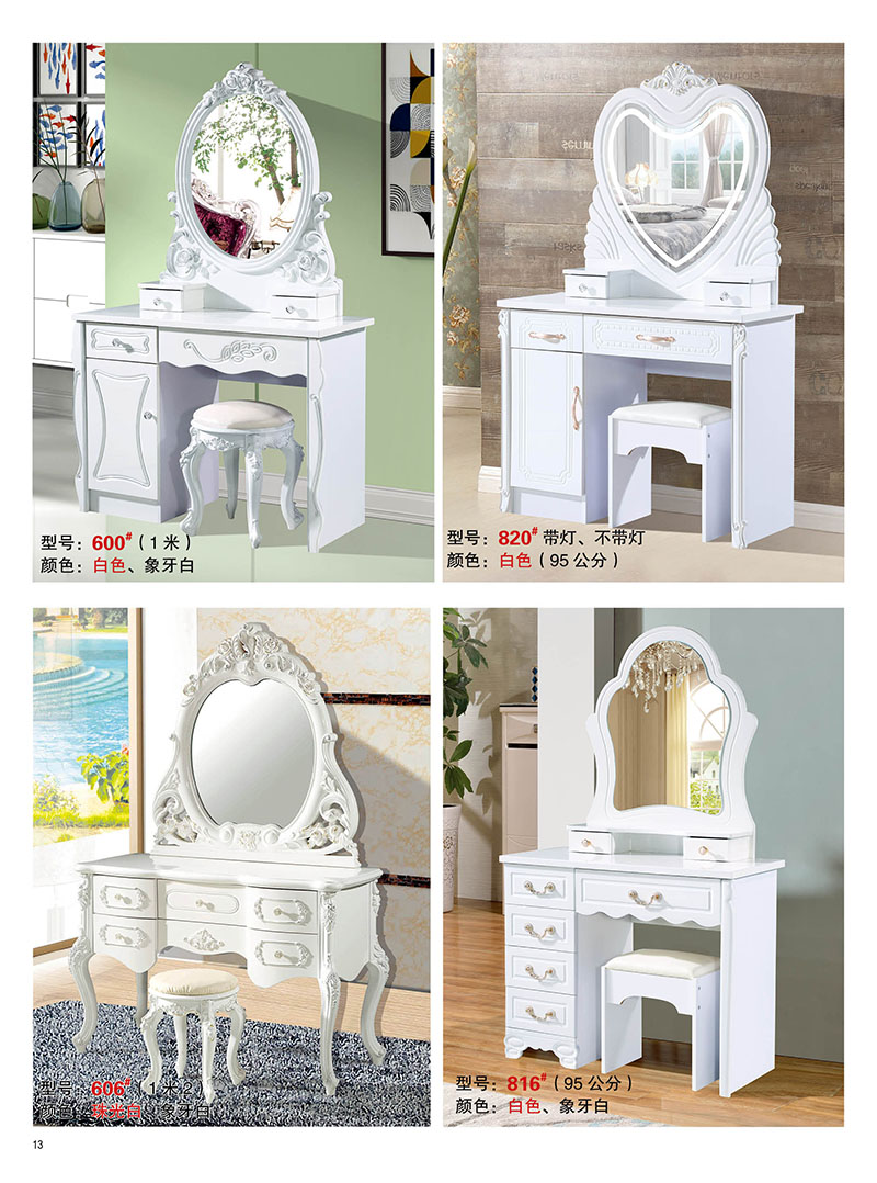 江西南康梳妝臺13