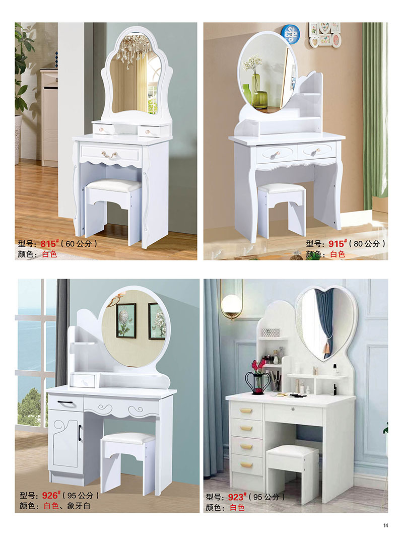 江西南康梳妝臺14