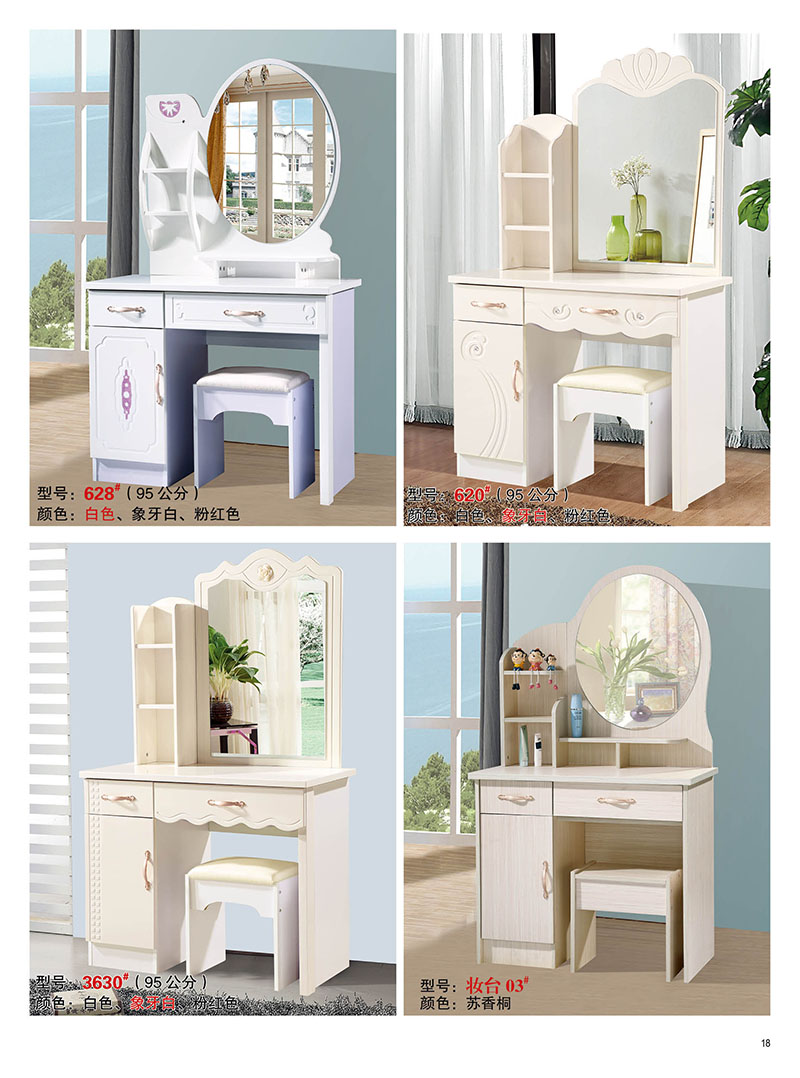 江西南康梳妝臺18
