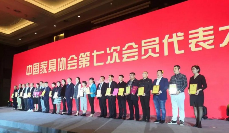 南康多家企業當選為中國家具協會第七屆理事會副理事長單位