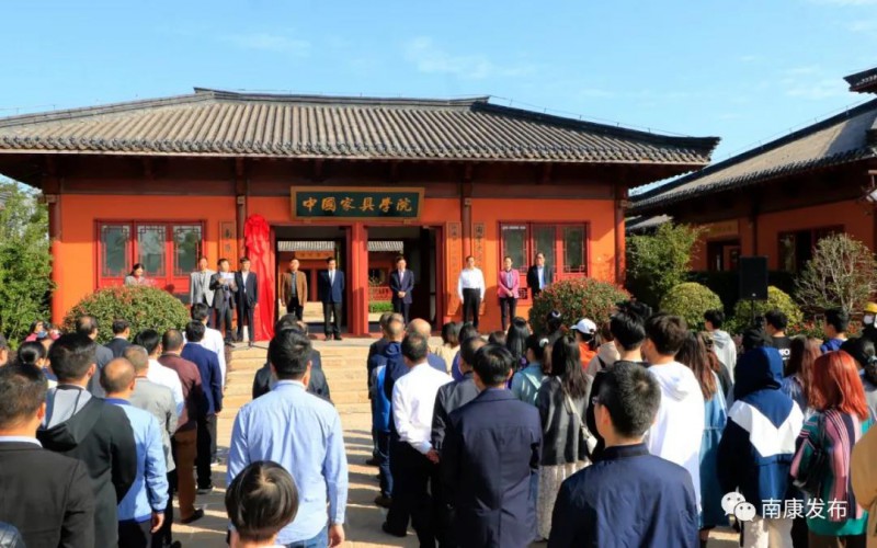 中國家居產業鏈研究院(南康)正式揭牌