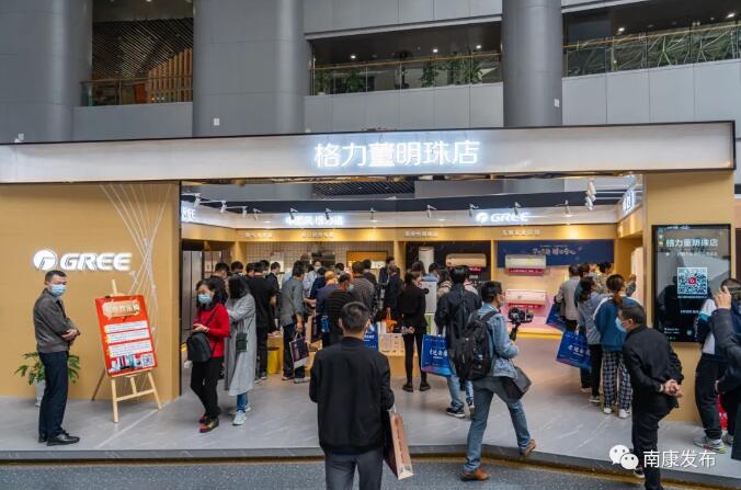 &ldquo;三核時代&rdquo;盛會   推動&ldquo;家電+家具+家裝&rdquo;融合發展