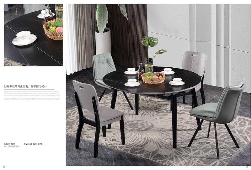 匯森緣巖板餐桌椅家具6