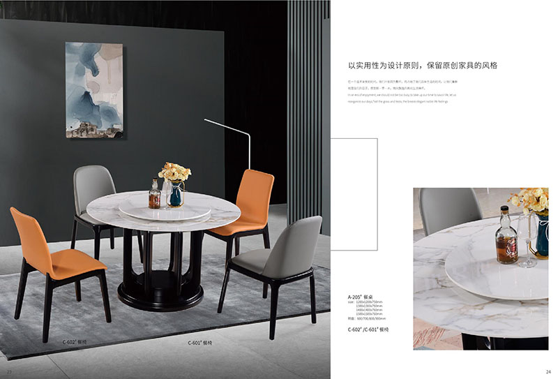 匯森緣巖板餐桌椅家具11