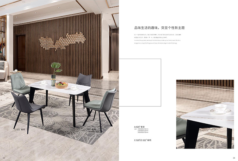 匯森緣巖板餐桌椅家具16