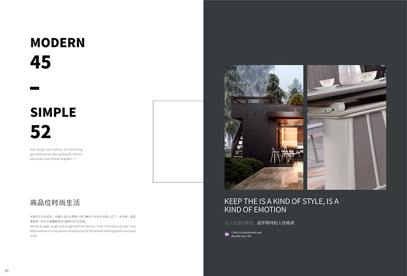 匯森緣巖板餐桌椅家具21