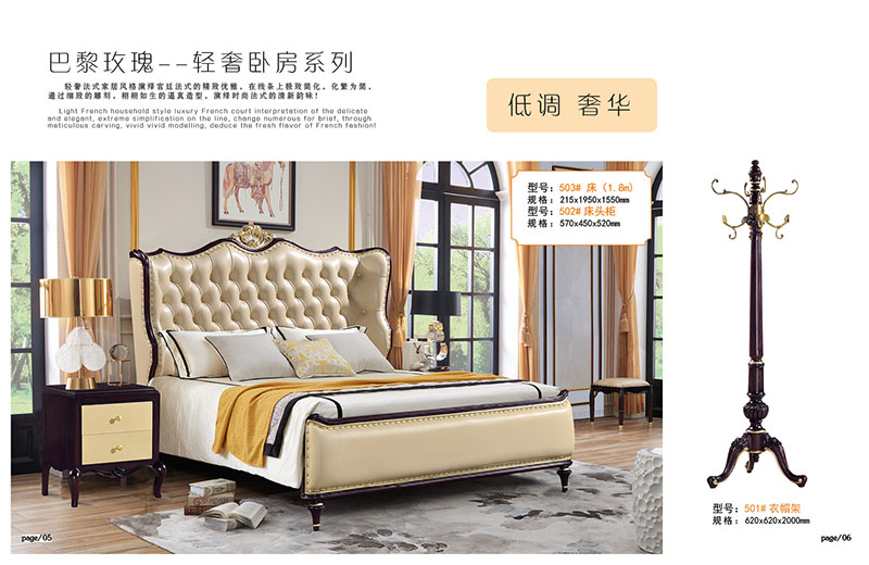 江西南康巴黎玫瑰簡歐輕奢家具4