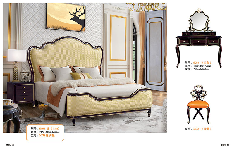 江西南康巴黎玫瑰簡歐輕奢家具7