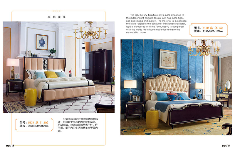 江西南康巴黎玫瑰簡歐輕奢家具8