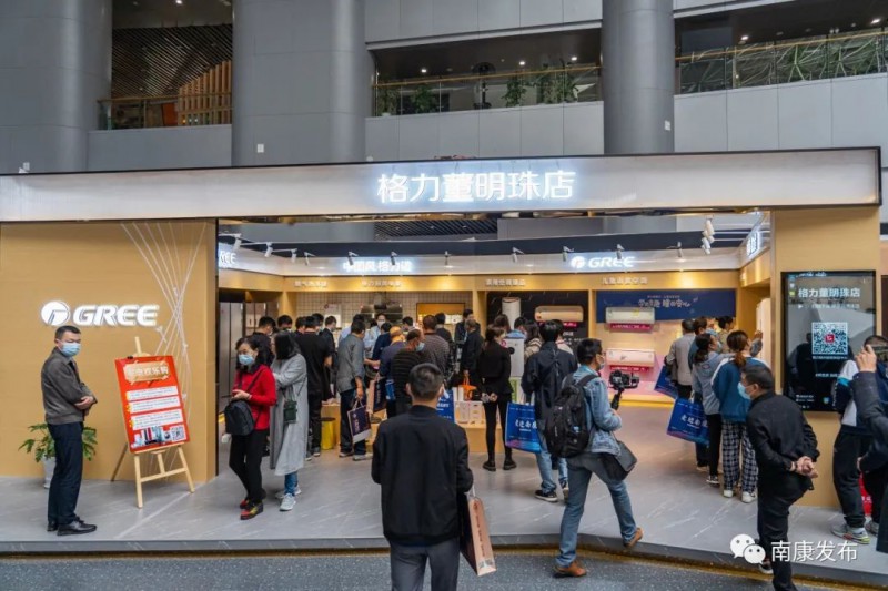 國際國內家具、家裝、家電、電商龍頭企業第一次同臺共舞