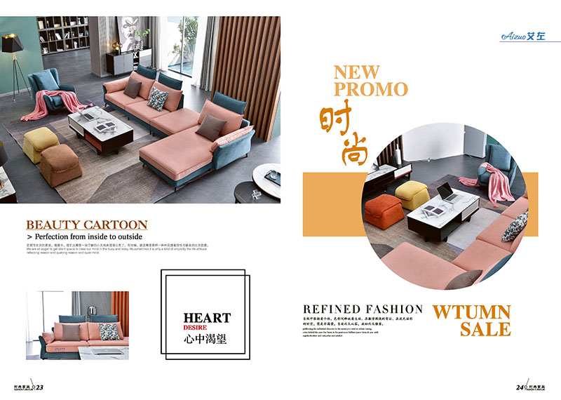 軟體沙發廠家14