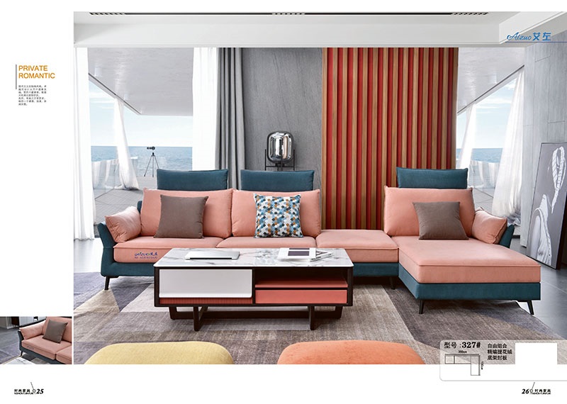 軟體沙發廠家15