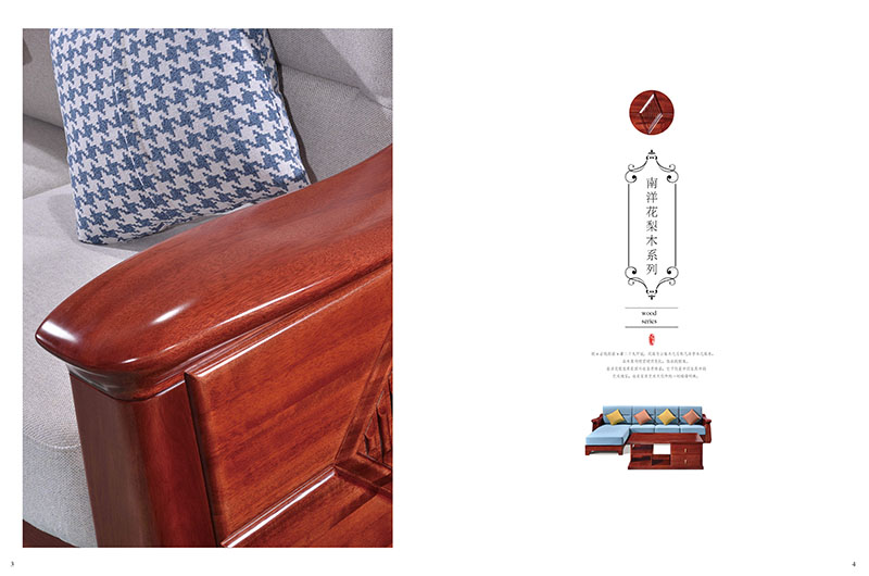 匠人風采南洋花梨木家具