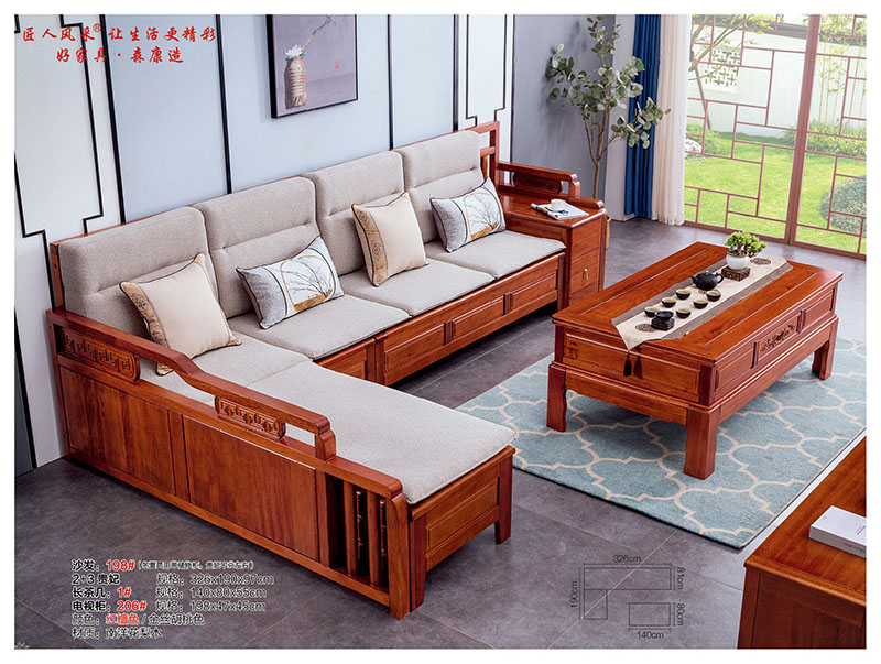 江西南康匠人風采南洋花梨木家具產(chǎn)品1