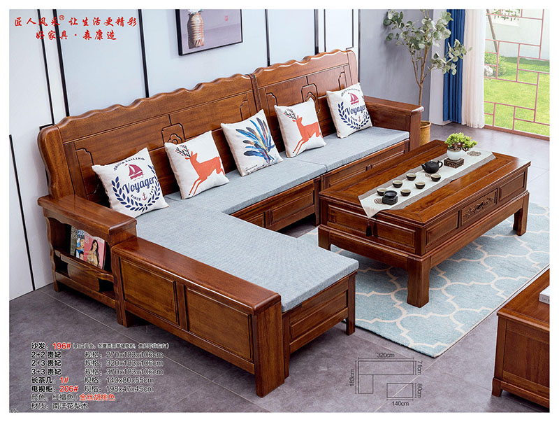 江西南康匠人風采南洋花梨木家具產(chǎn)品5