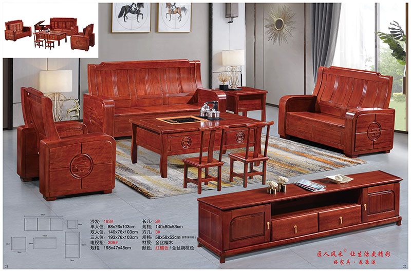 江西南康匠人風采南洋花梨木家具產(chǎn)品16