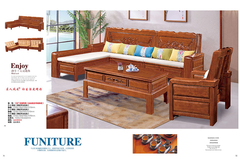 江西南康匠人風采南洋花梨木家具產(chǎn)品21