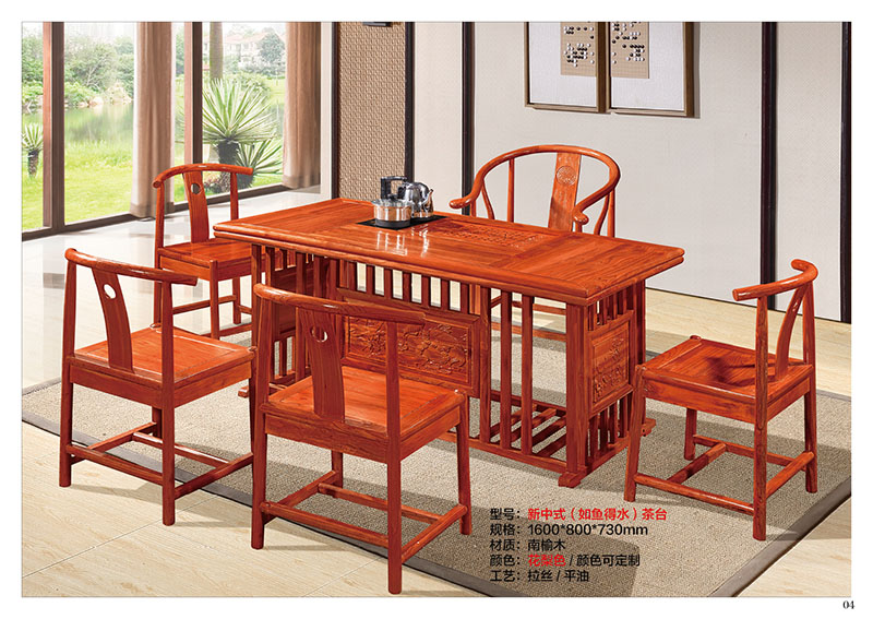 江西南康仿古實木茶臺廠家3