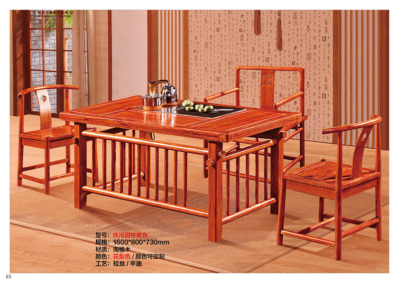 江西南康仿古實木茶臺廠家12