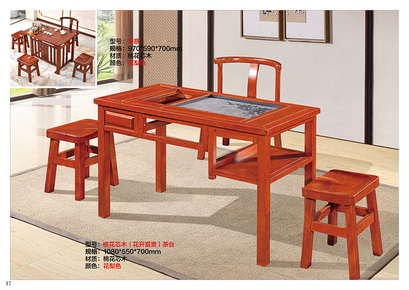 江西南康仿古實木茶臺廠家16