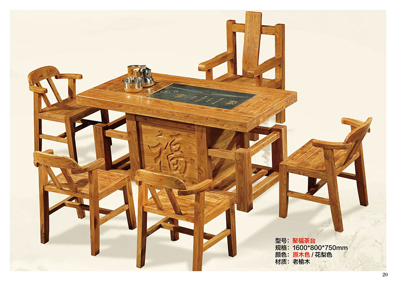 江西南康仿古實木茶臺廠家19