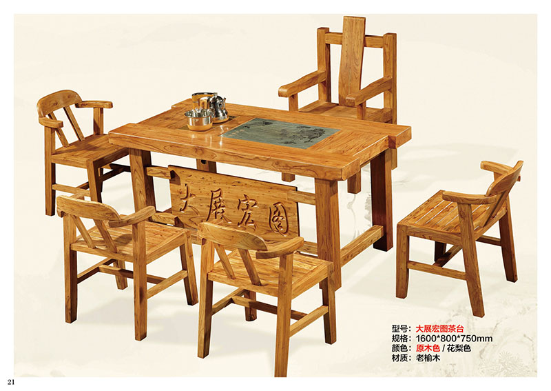 江西南康仿古實木茶臺廠家20