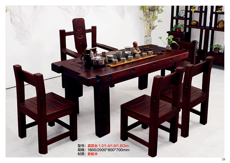 江西南康仿古實木茶臺廠家23