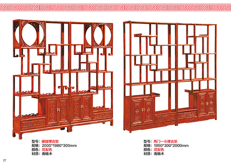 江西南康仿古實木茶臺廠家26
