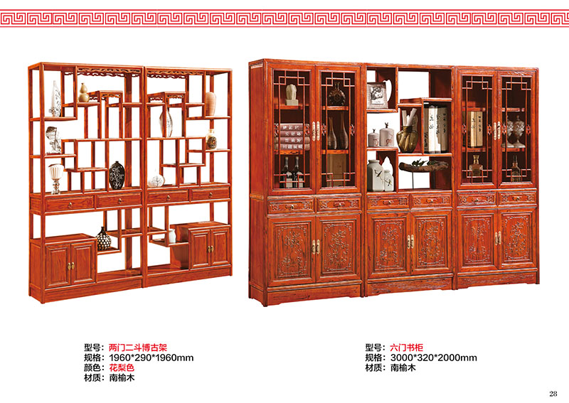 江西南康仿古實木茶臺廠家27