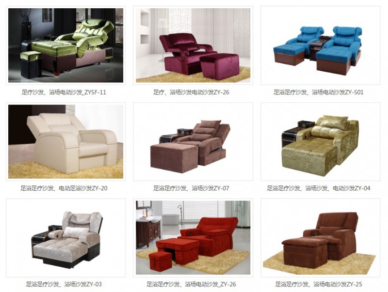 點擊打開原圖 江西南康名盛足浴沙發2