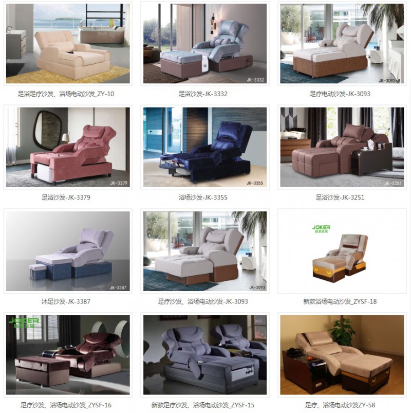 點擊打開原圖 江西南康名盛足浴沙發