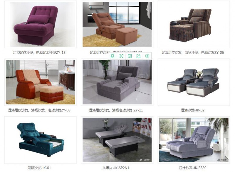 點擊打開原圖 江西南康名盛足浴沙發3
