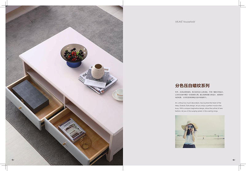 活力青春現(xiàn)代簡約家具1