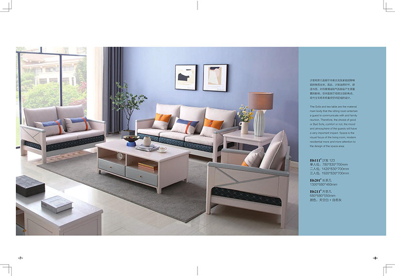 活力青春現(xiàn)代簡約家具2