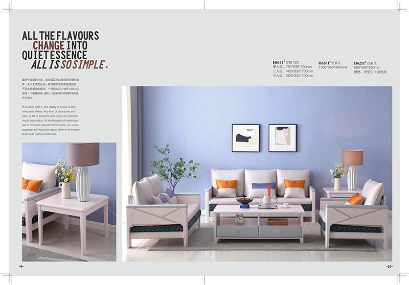 活力青春現(xiàn)代簡約家具3