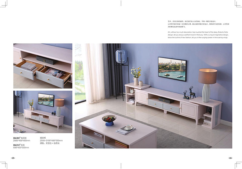 活力青春現(xiàn)代簡約家具6