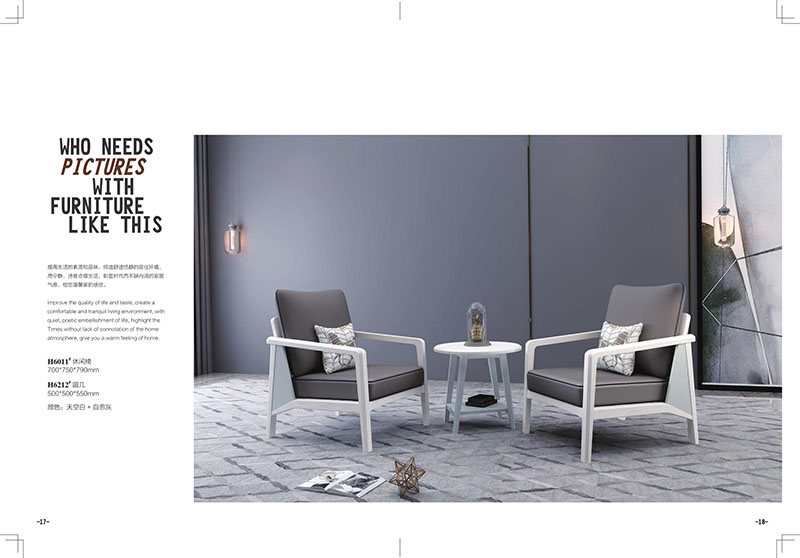 活力青春現(xiàn)代簡約家具7