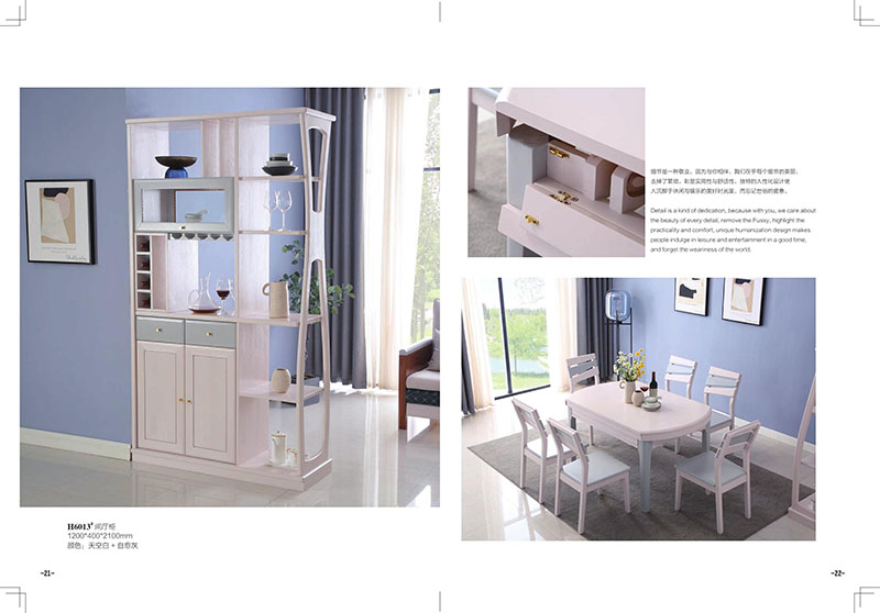 活力青春現(xiàn)代簡約家具9